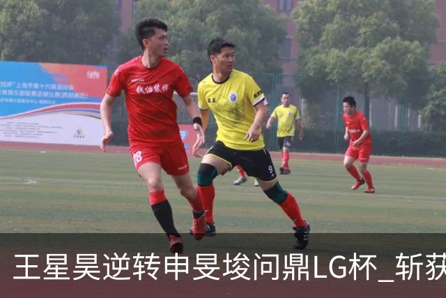 王星昊逆转申旻埈问鼎LG杯 斩获生涯第二个世界冠军